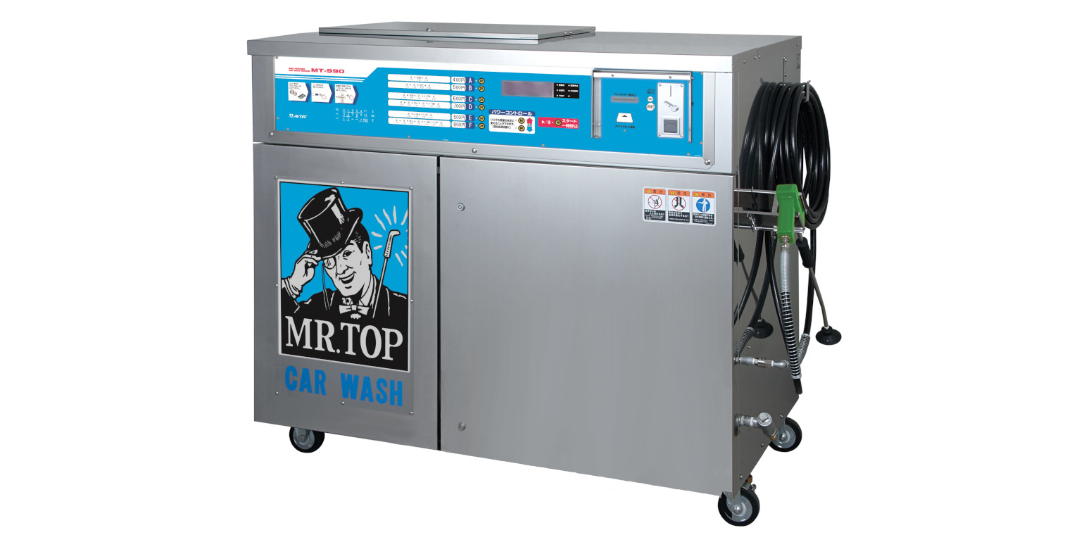 洗車機